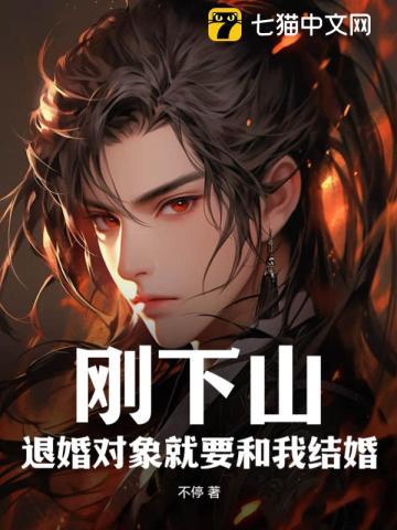 高岭之花塌房现场:笑到全知乎网友帮你满地找头