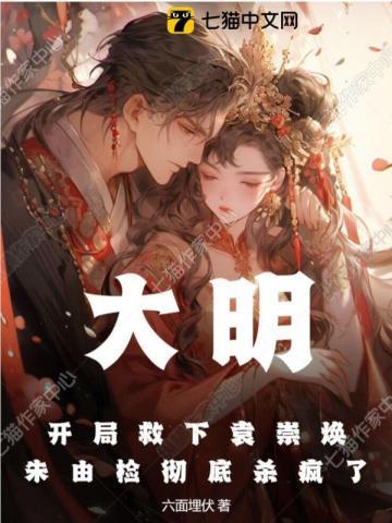 宋朝三百年:那些权力与阴谋的故事