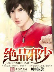 怦然心动:少女的第 15 次初恋