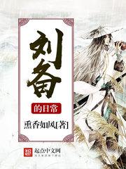 农门福妻不好惹,拐个夫郎挣诰命