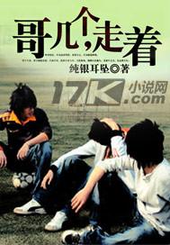 我的老婆是执政官