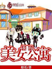 前妻专治不孕不育,季总挂号请排队