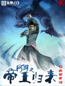 我若叫出大帝老祖,阁下如何应对