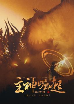 大秦:开局绑定国运,御兽大一统