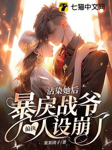 综漫:我拥有赛亚人血脉和聊天群