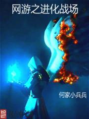 人在斗罗,开局双神威