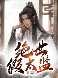 斗罗:替身使者,杀穿大陆