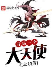 大明:剧透未来,朱元璋崩溃了