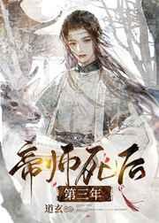 天师:反迷信撬我龙虎伏魔殿是吧