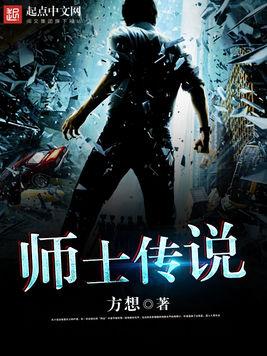 锦衣卫蹲妻手札(美食)