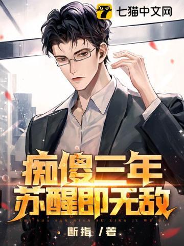 玄幻:开局一颗混沌珠