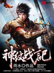 本想做个假古董,却成了鉴宝大师