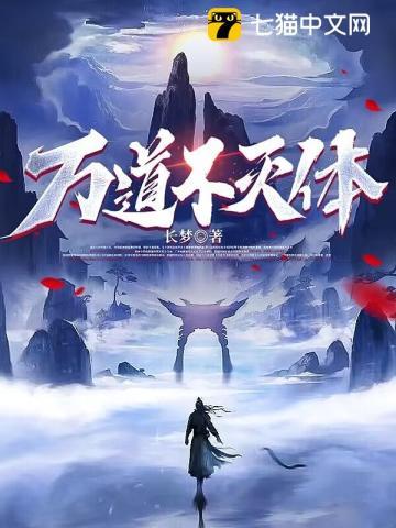 傀儡师:开局制造黑白无常