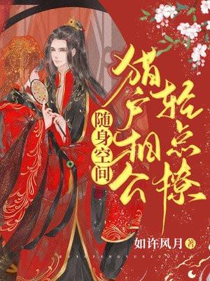 狂龙入世首富见我都绕道