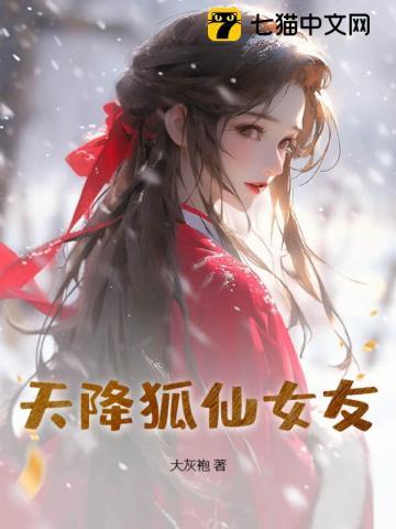 世子凶猛：这个小娘子我抢定了