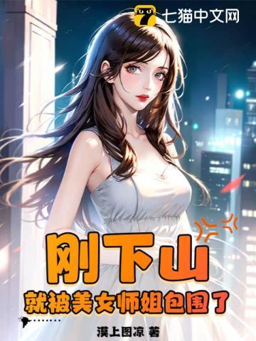 皇族全员读我心后，要把男主噶了