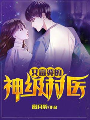 官途狂飙:从秘书到省委书记