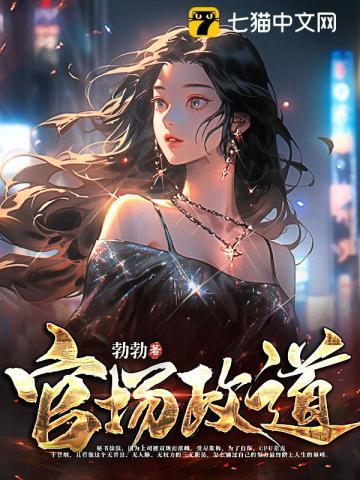 多情浪子痴情侠天观双侠