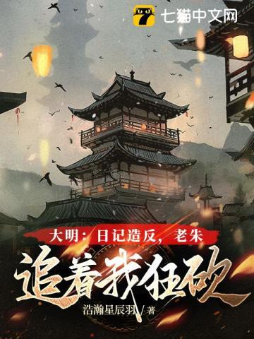 禁忌末日:无敌从肌肉调查员开始