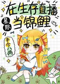 徒儿,下山去祸害你师姐吧