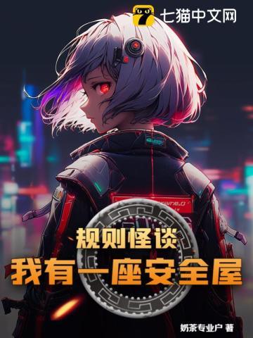 诸天世界:妹妹们快和我贴贴