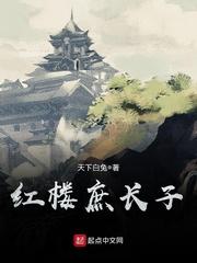 龙先生,别那么骄傲