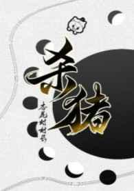 嫁入豪门,女配她在线发疯