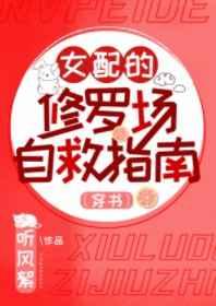 (清穿)康熙的掌中娇