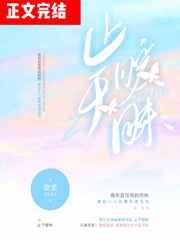 穿成康熙白月光的妹妹(清穿)