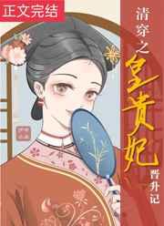 一胎七宝:老婆大人哪里跑