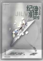 天!我带空间穿成逃荒的大肚孕妇