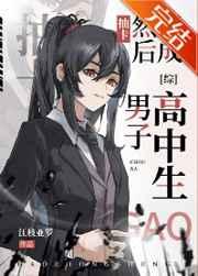 被反派鳏夫盯上了(女尊)