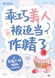 分娩夜渣总陪白月光在烛光晚餐