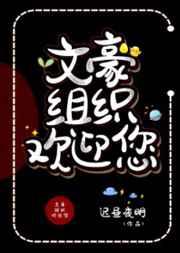 当爱意沉沦小说全文免费阅读