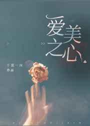 崩铁:被姬子捞起后把她变成女友