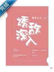 邪王嗜宠：神医狂妃