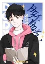 都市:修仙十年,下山即无敌