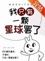 殊色藏骄(双重生)