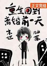 风流俏寡妇:仙君别太爱!