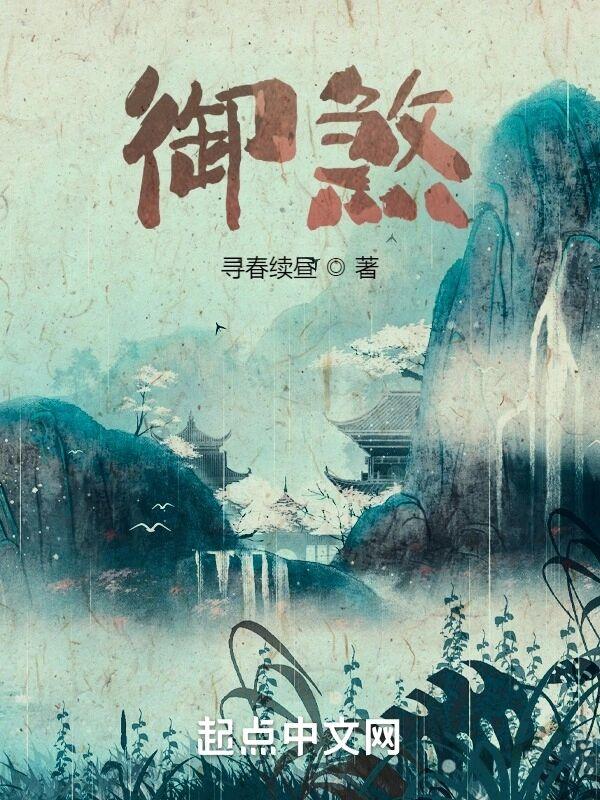 他是凶手,猫猫说的!