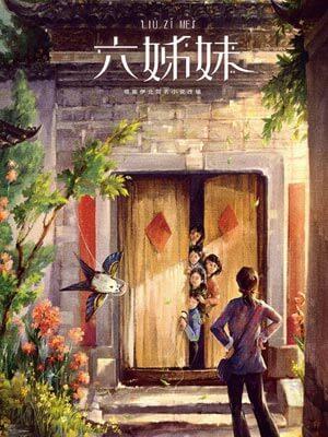 极品天师美艳娇妻缠着我