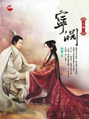 一人之下:开局八岁横扫龙虎山!