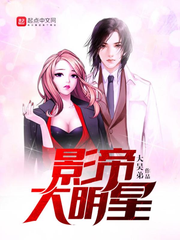 苟在仙武敛尸长生