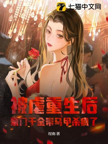 满级显眼包不想炮灰(快穿)