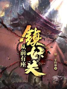 重生退婚,我在官场步步高升