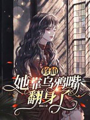 混沌之主:我的空间让你无可奈何