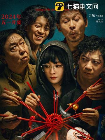 穿书八零,对照组后妈拒绝内卷