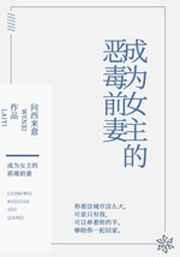 御兽时代:我的本命是神兽青龙