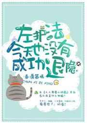 为遮孕肚冲喜,发现夫君是孩亲爹