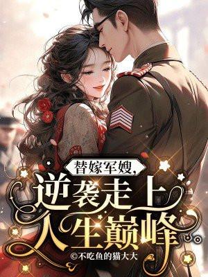 重生做富婆:有钱又有闲